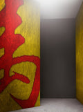 Sosho
